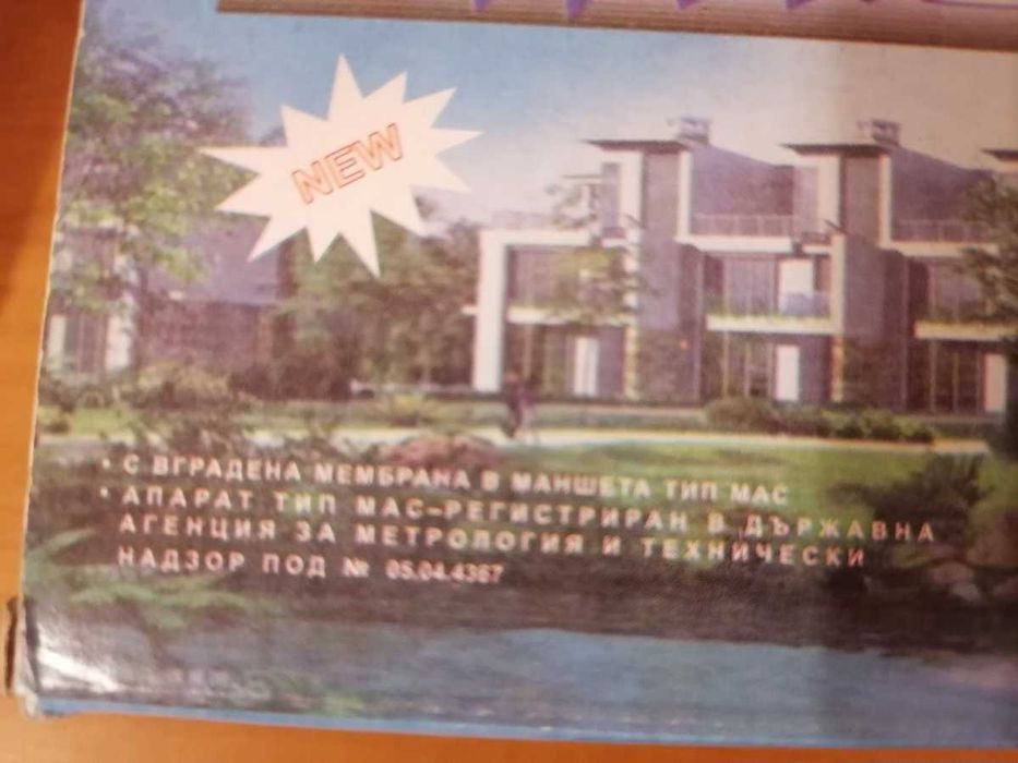 Нови апарати за измерване на кръвно налягане и пулс, работещи идеално