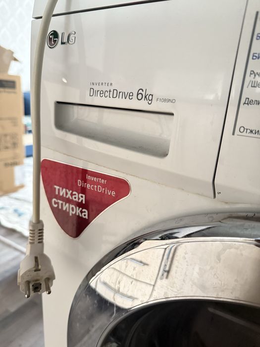 Продам стиральную машину