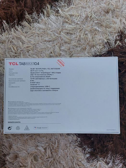Мощный планшет TCL Tab MAX 10.4 модель 9296Q