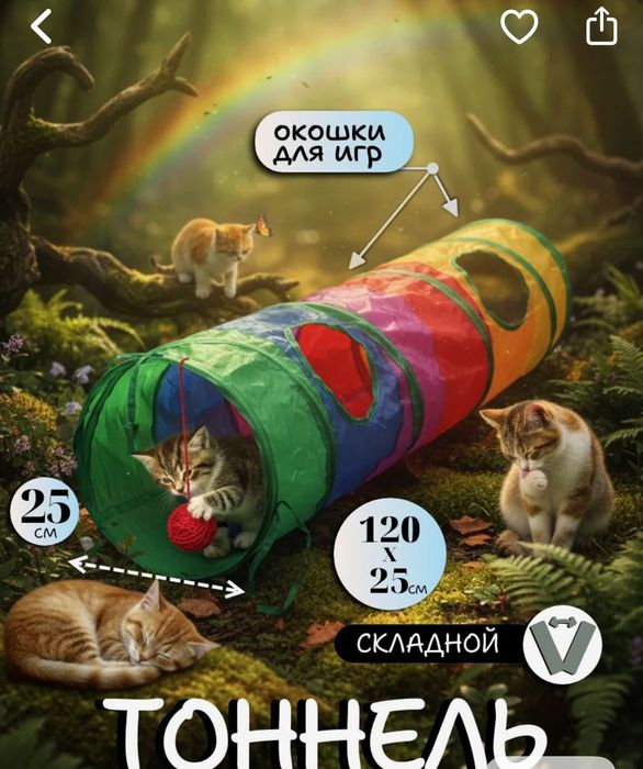 Срочно продаётся срочно