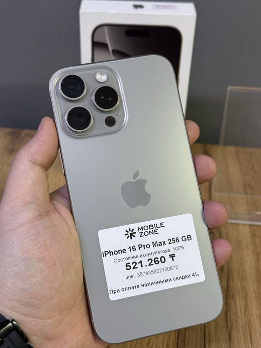 Iphone 16 Pro Max 256 GB 100% | Mobile Zone