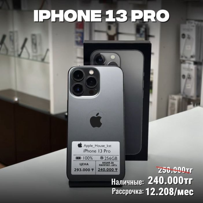 iPhone 13 Pro, 256gb