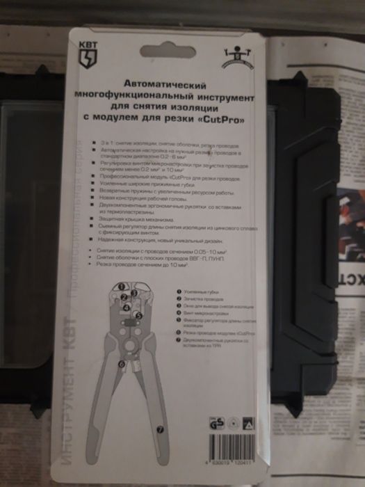 Стриппер КВТ  до 10 квадрат.