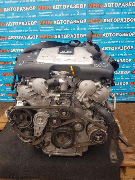 Мотор на ниссан VQ35DE