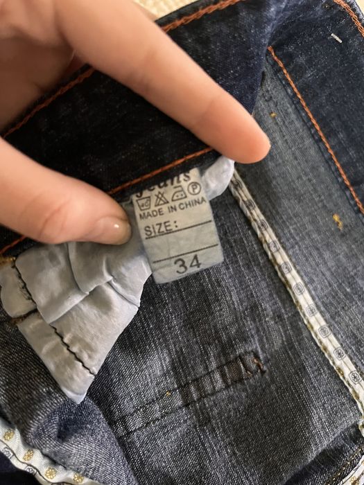 Джинсы муржские