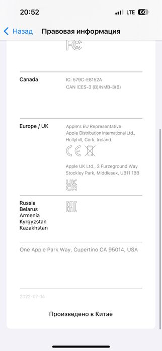Айфон 14 pro сатылдаы