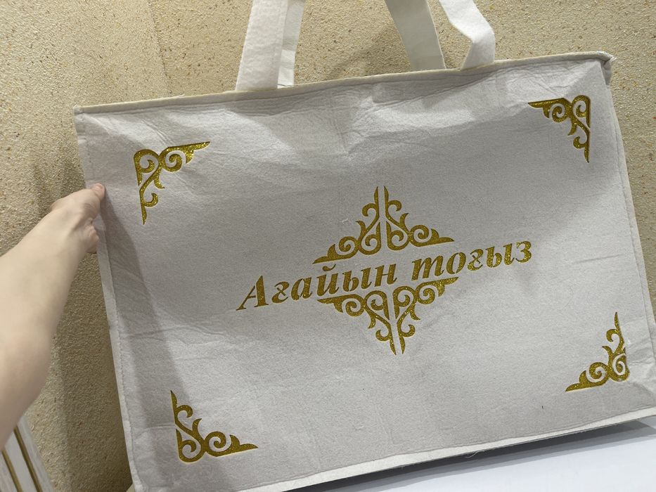 Корзины набор для тоя