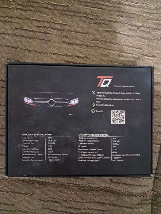 LED-лампы TQ3 для автомобильных фар