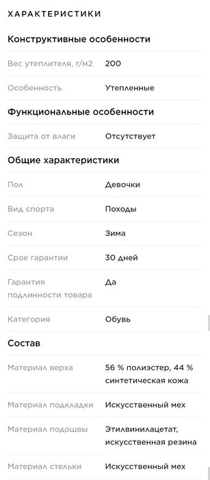 Ботинки утепленные для девочек Outventure Snowbreaker