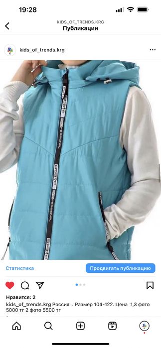 Жилетки  для девочек