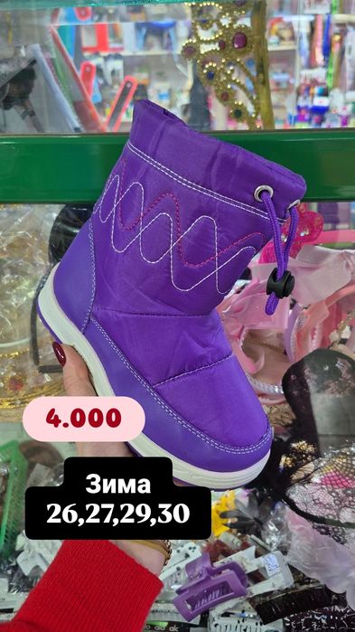 Продам обувь зима 4000т