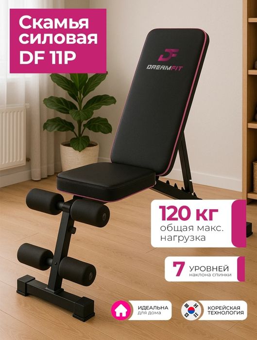 Trenajyor stol sotiladi
