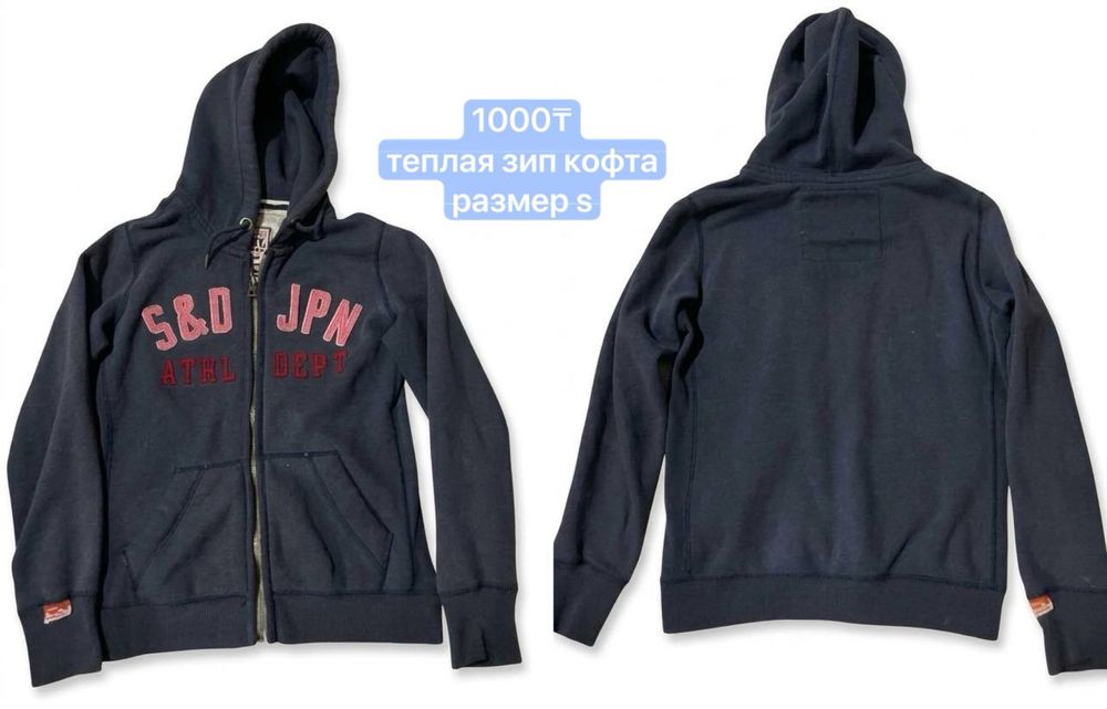 красивая женская одежда
