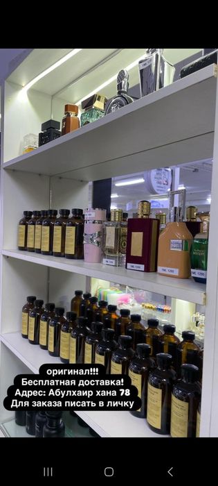 Готовый бизнес Parfuim