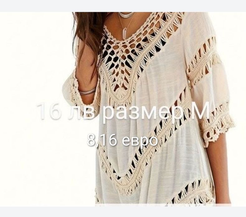 Дамски плажни рокли Л и ХЛ размер