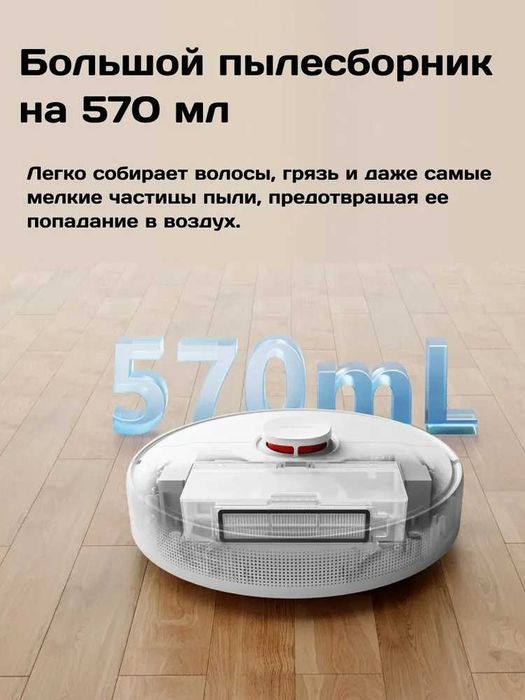 Робот-пылесос Dreame F9 Pro, белый, (RLF22GA)