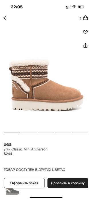 Ugg оригинал угги