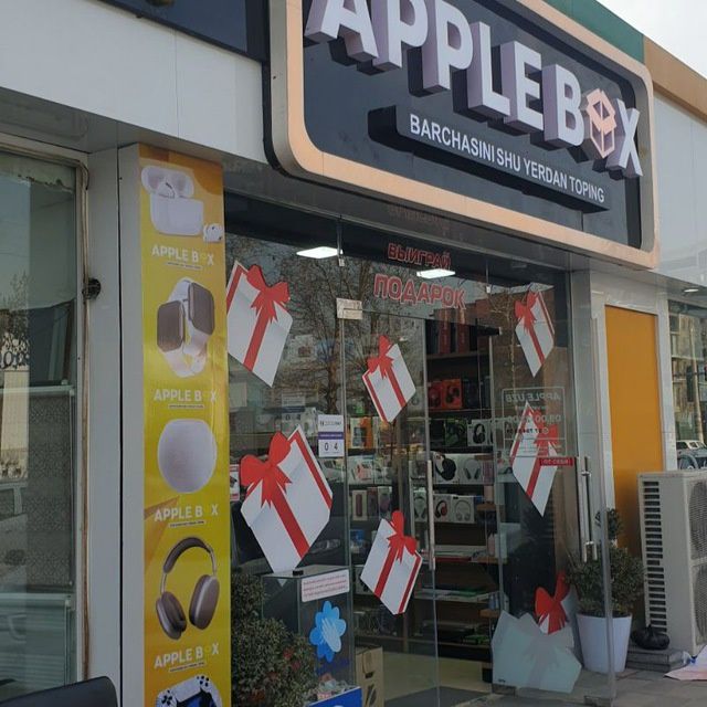 Reklama реклама банер