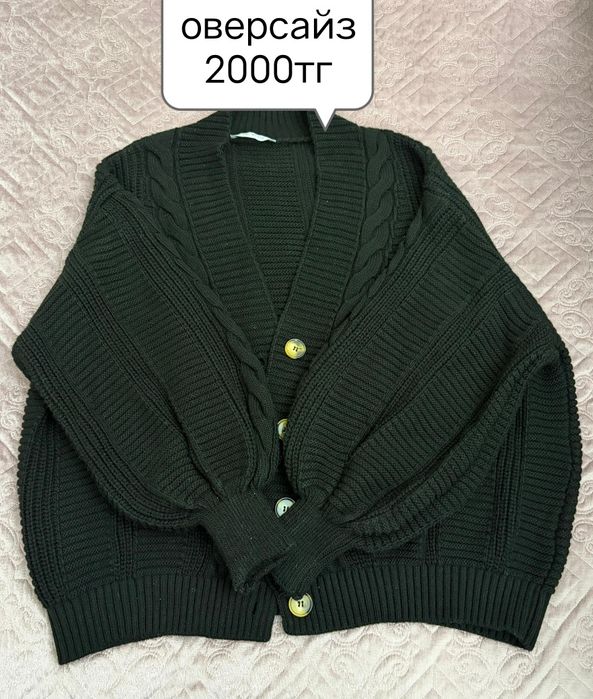 Бәрін 1000тгден беремін