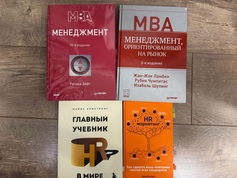 Бизнес книги, ИТ, IT книги