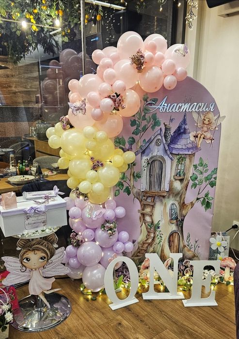 Давам Украса под наем