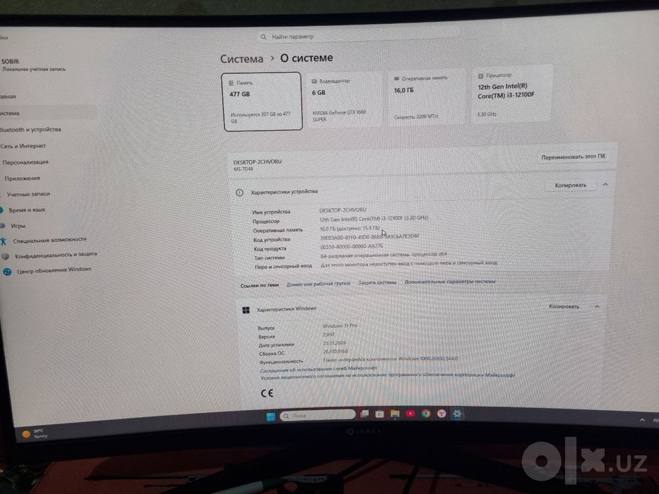 Windows intel core i3 12100
