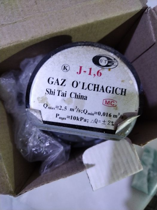 Продаются счётчик 1 холодной воды и 1 газовый счетчики для холодной во