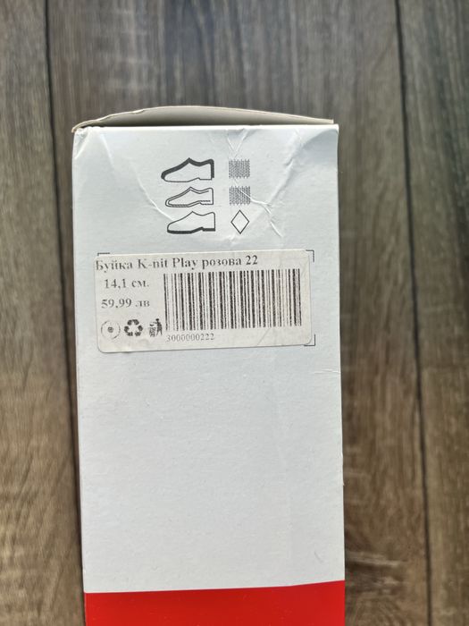 Бебшки буйки Колев и Колев