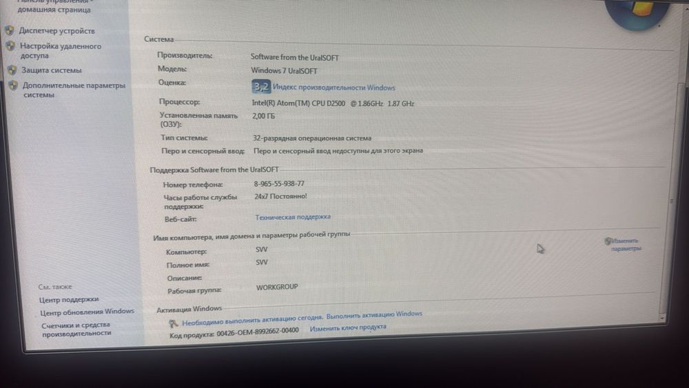 Продам системный блок компьютера