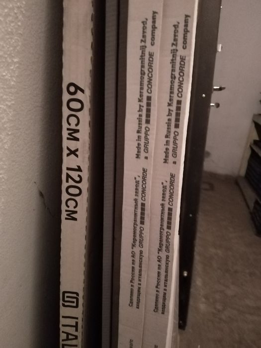 Продам керамогранит