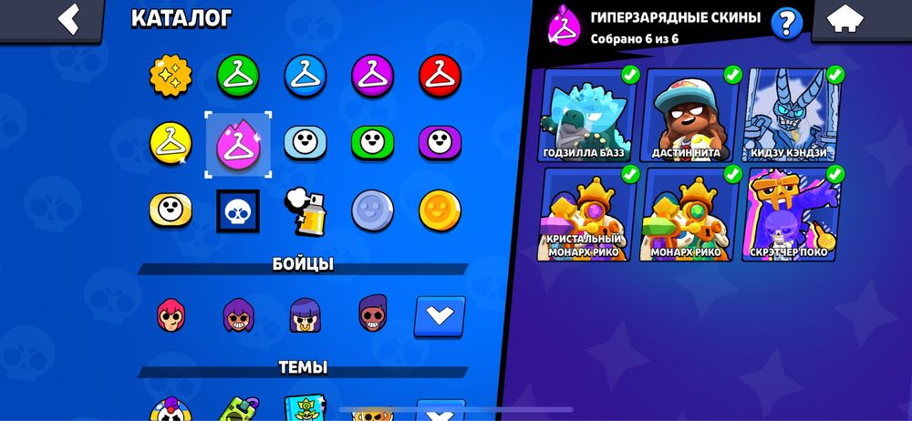 Аккаунт бравл старс