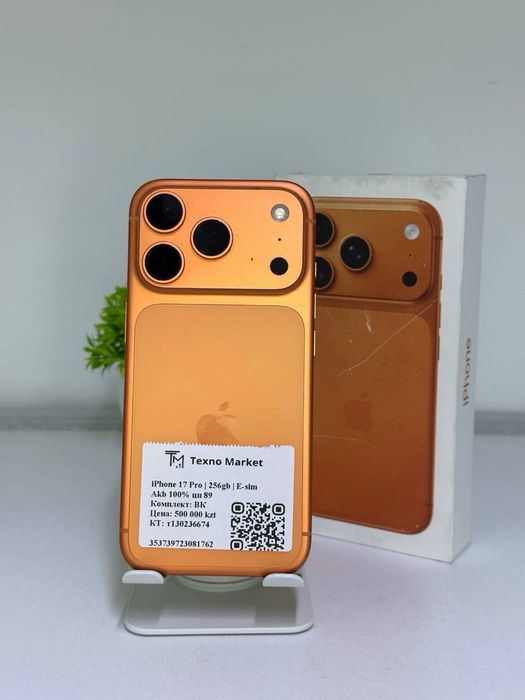 iPhone 17 Pro | 256gb | Akb 100%  36674