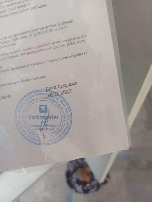 Продам металлоискатель xp orx