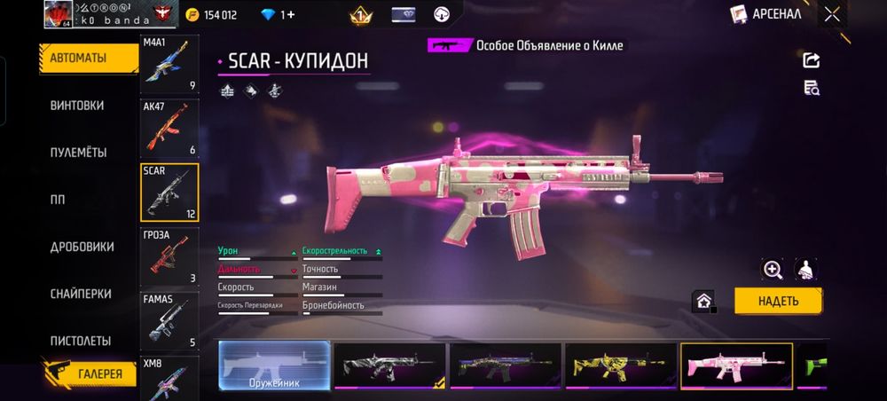 Акк сатылады бағасы келисимди