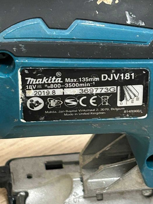 Акумулаторен прободен трион Makita DJV181Z, LXT, 18 V