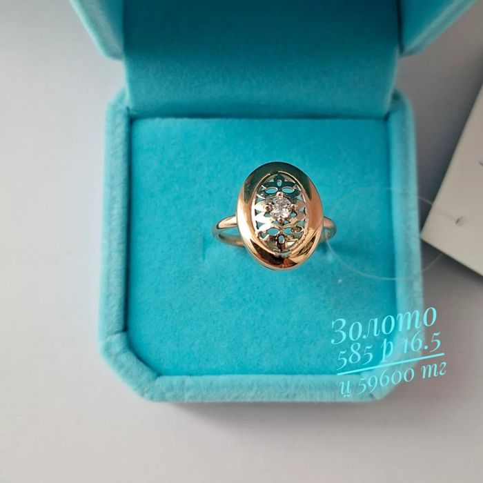 Золото 585 кольцо сакина