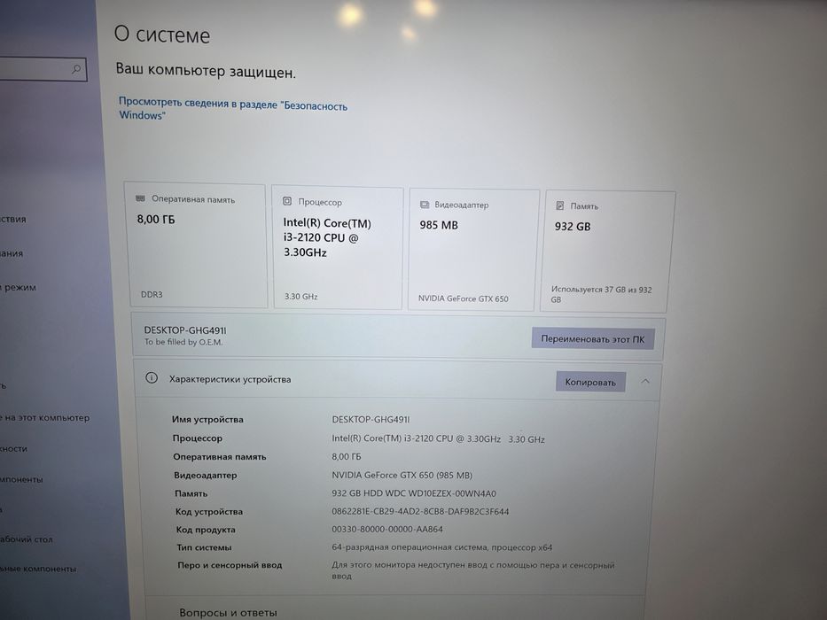 Продам системный блок