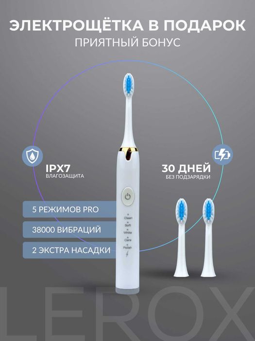 Ирригатор новый / Уцененка / Kaspi RED