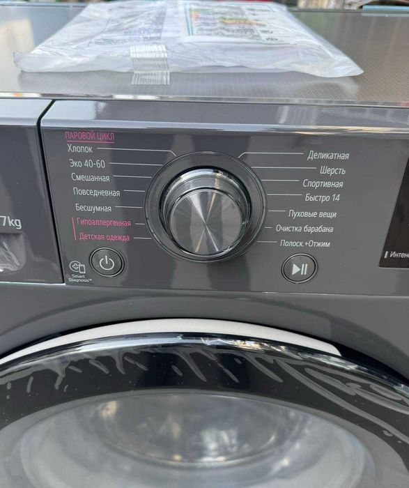 Стиральная машина LG 7 кг F2V3HS6J AI DD Inverter Steam