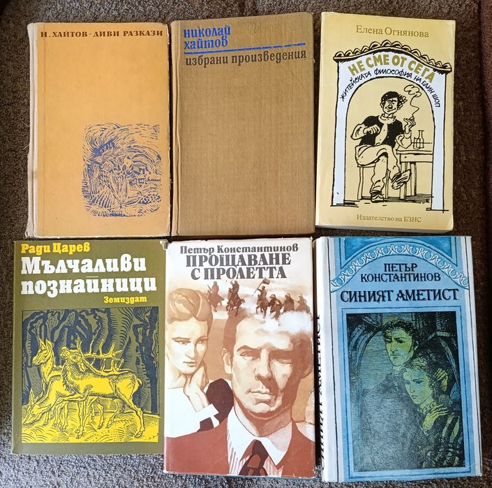 Книги стари издания