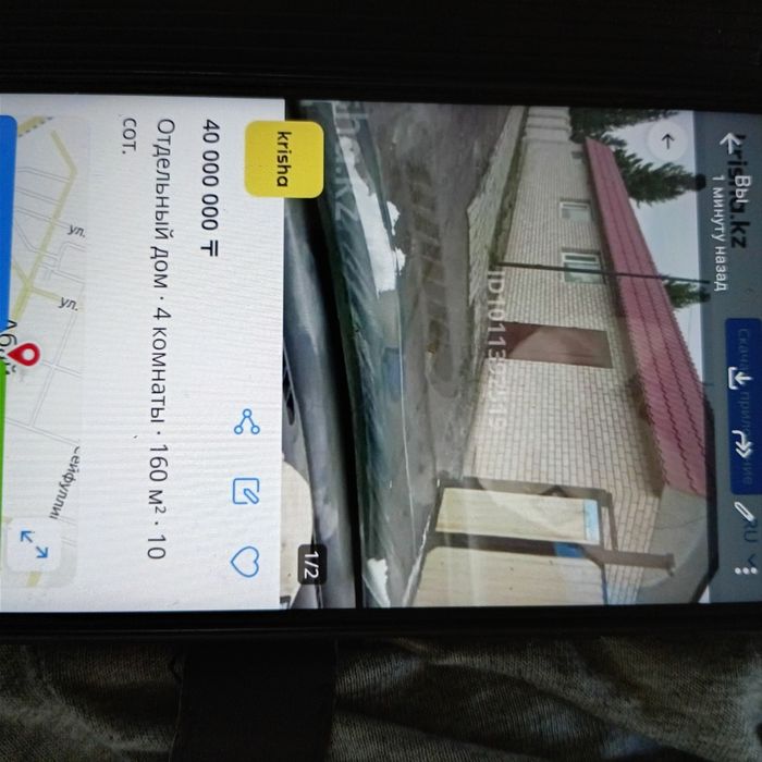 Продаётся дом школьная 64