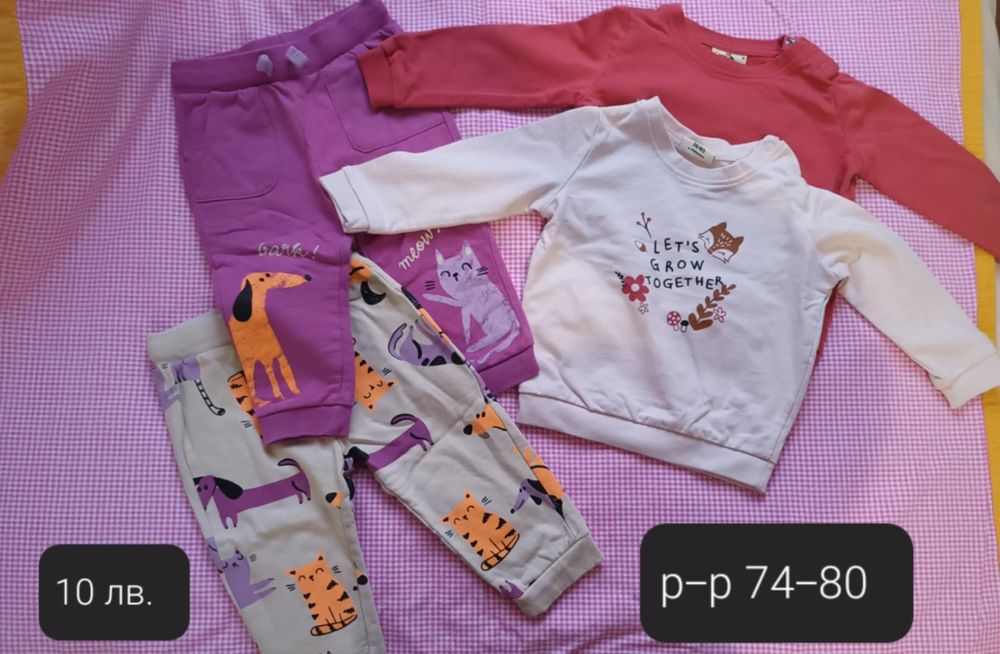 Бебешки дрешки от 56-74 см.