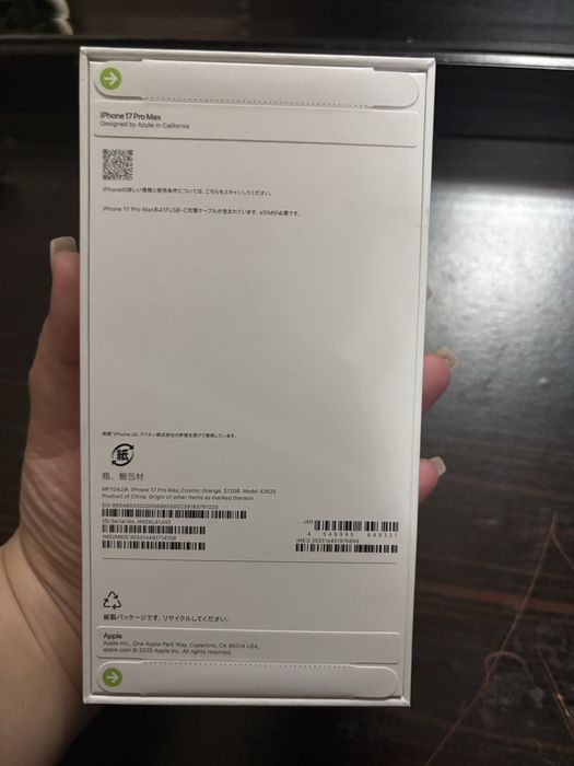 Iphone 17 pro max 512гб