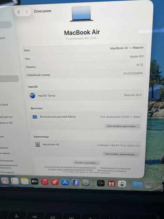 MacBook M3 • каспи рассрочка 0-0-24•Baitime