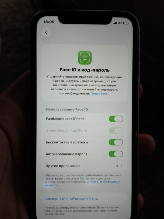 iphone 11 srochna