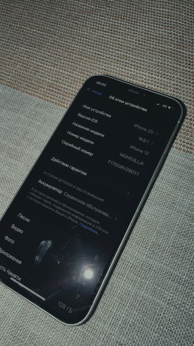 Продается iPhone 12 128гб голубой цвет