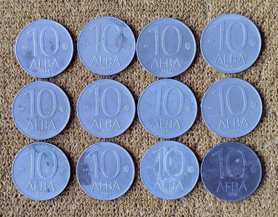 монети 10лв. 1992г. -12бр.- мадарският конник