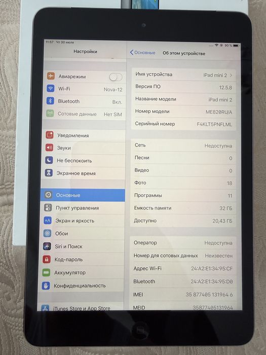 Ipad mini 2 32 gb