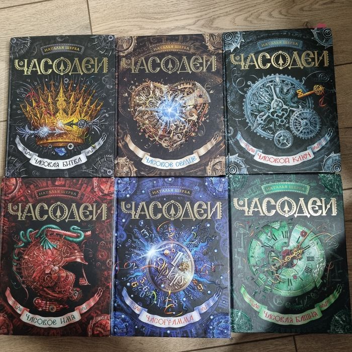 Книги   современные