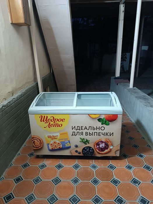 Muzlatkich, Yaxshi Holatda